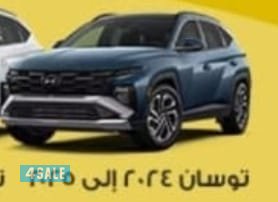 شركة صكوك لتاجير السيارات إيجار يومي شهري سنوي0