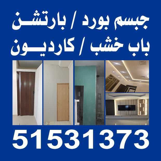 نصير / مشترك بحث جديد1