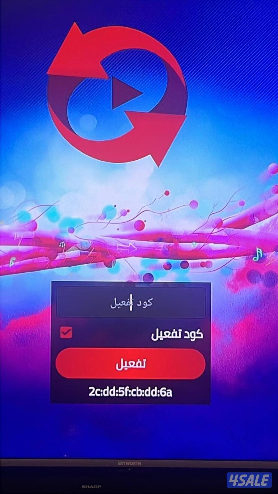 #رسيفر#الجني#رسيفر#الجني#رسيفر#الجني#رسيفر#الجني#رسيفر#الجني#رسيفر#رسي4