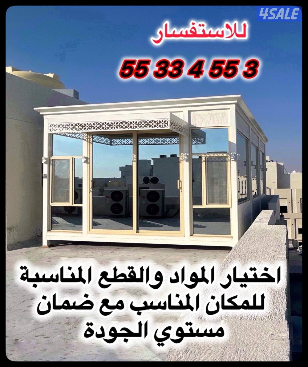 الدوانيات والجلسات الخارجية والمباني2