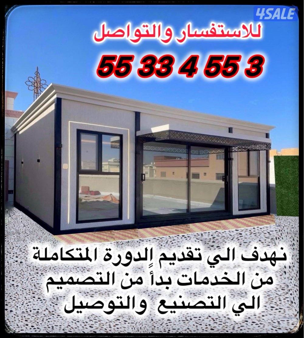 الدوانيات والجلسات الخارجية والمباني5