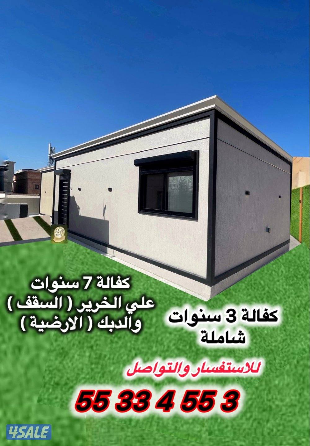 الدوانيات والجلسات الخارجية والمباني8