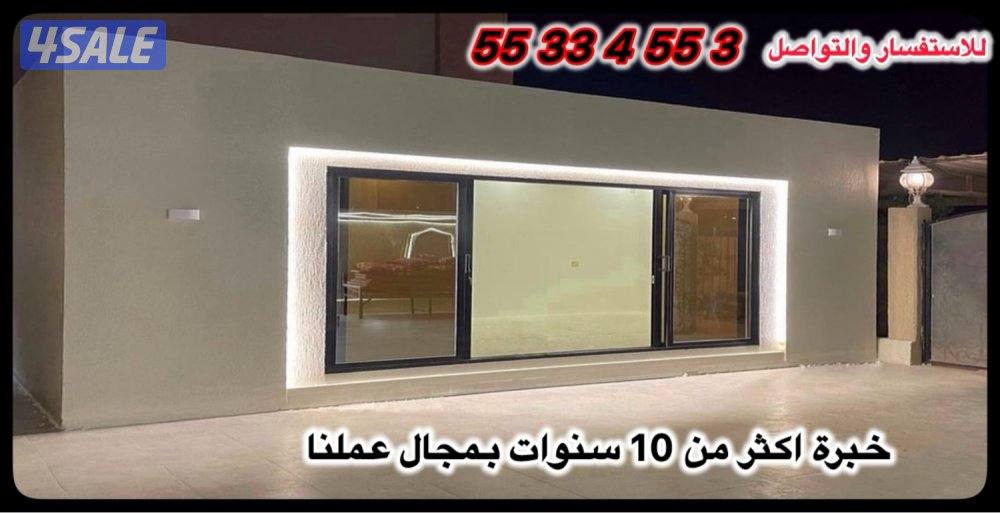 الدوانيات والجلسات الخارجية والمباني7