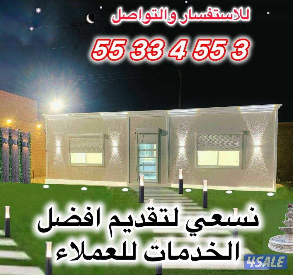 الدوانيات والجلسات الخارجية والمباني10