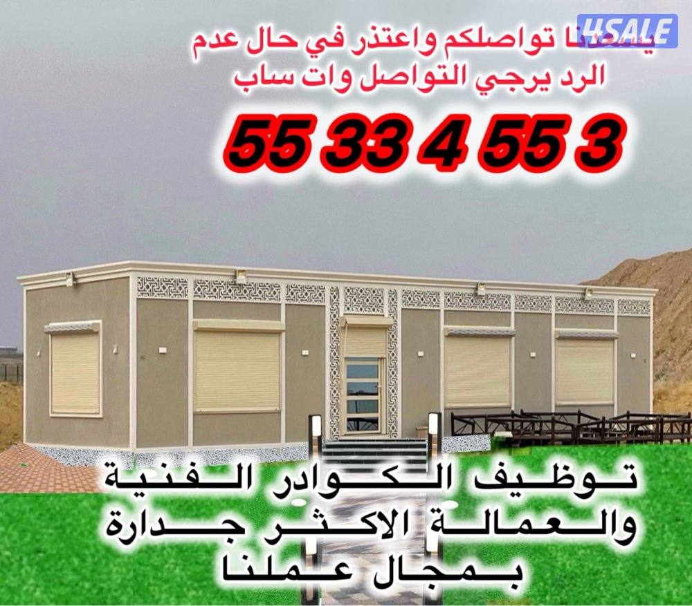 الدوانيات والجلسات الخارجية والمباني12