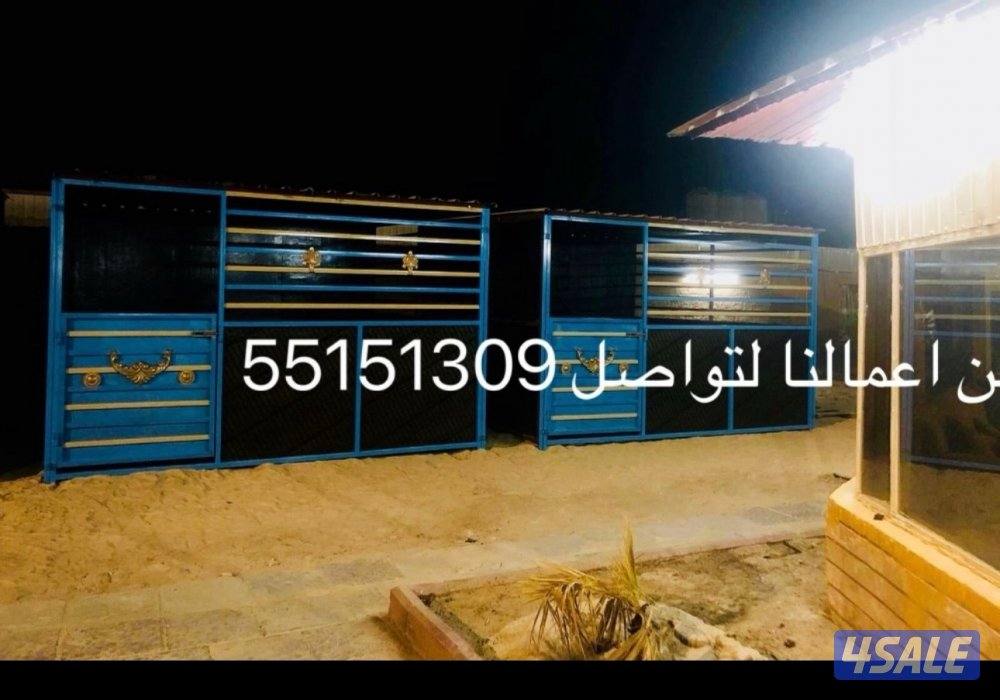 كرفانات دورة مياة3