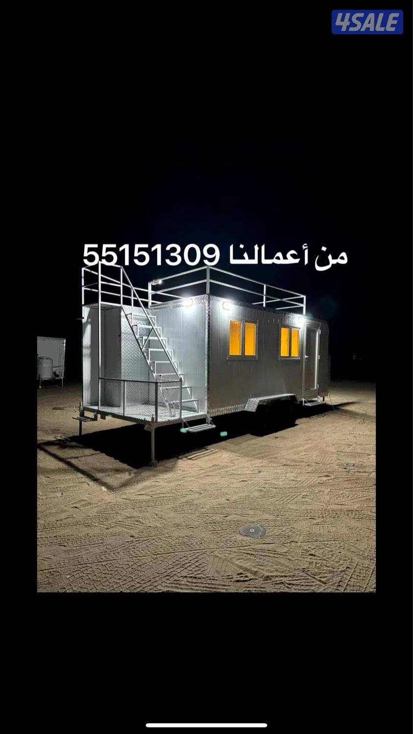 كرفانات دورة مياة5