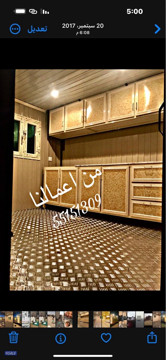 كرفانات دورة مياة8