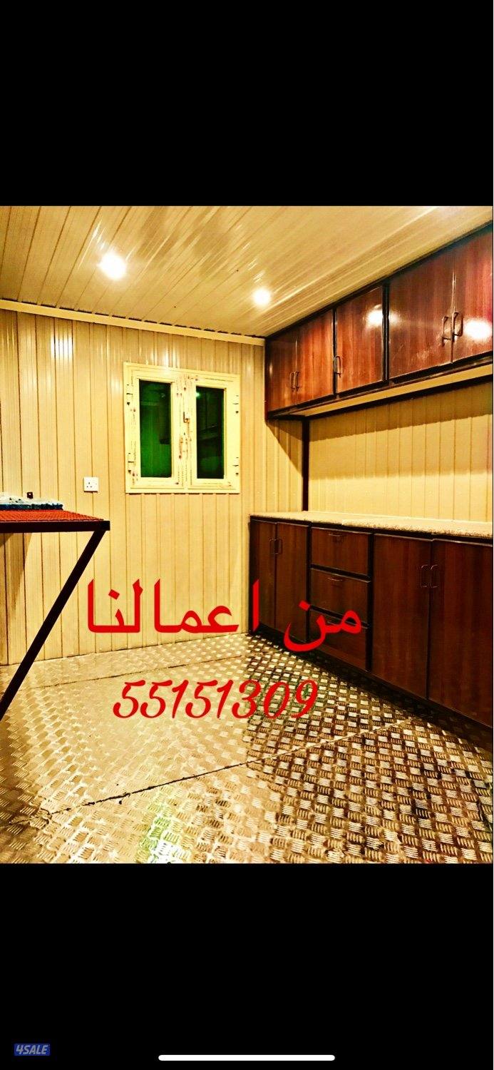 كرفانات دورة مياة9