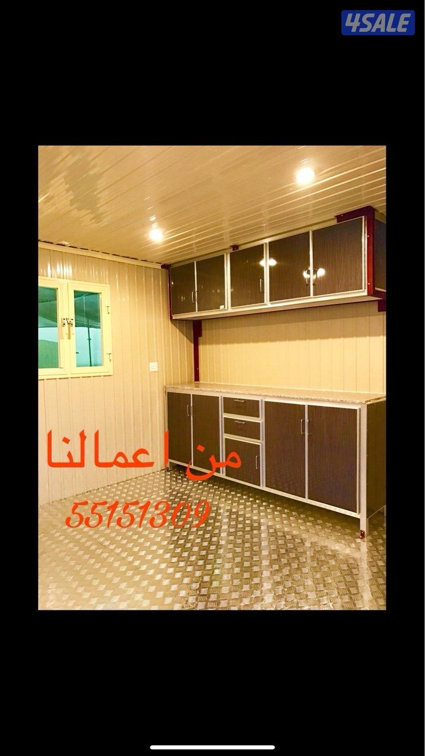 كرفانات دورة مياة10