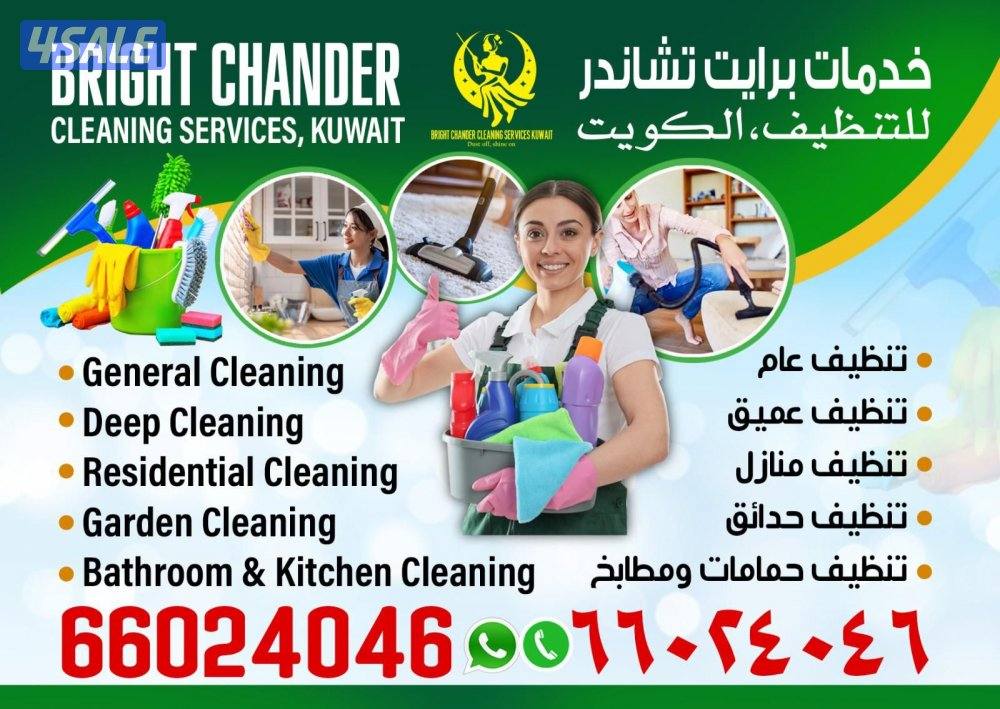 house cleaning,  apartment cleaning, bathroom cleaning, kitchen cleani0
