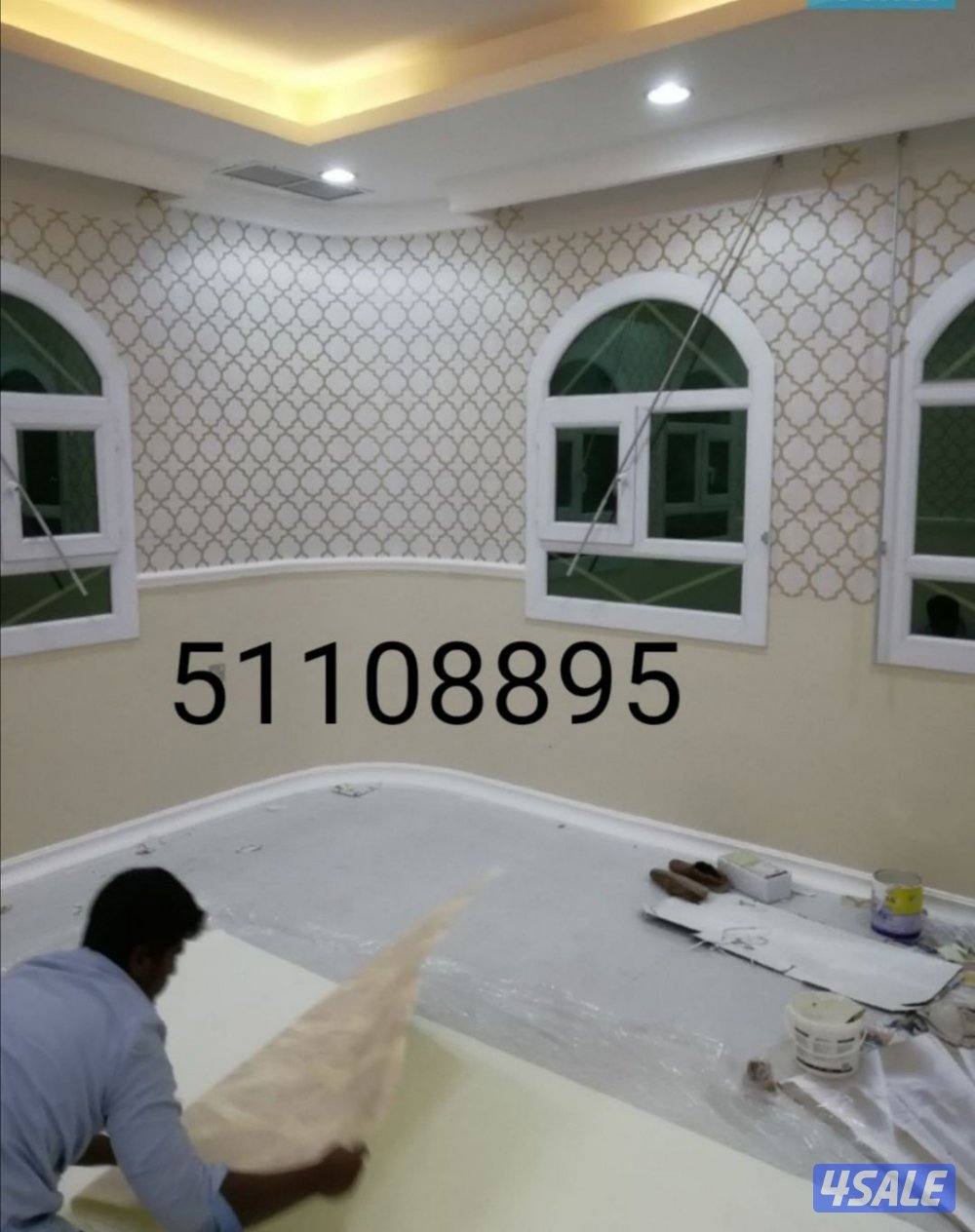 صباغ شاطر ورخيص4