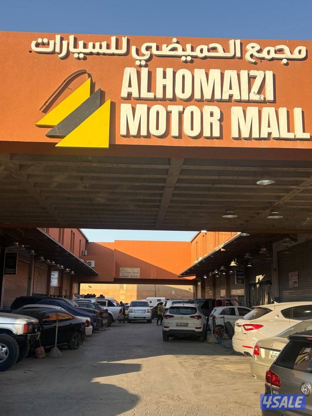 محلات ومخازن للأيجار – الشويخ الصناعية مجمع الحميضي0