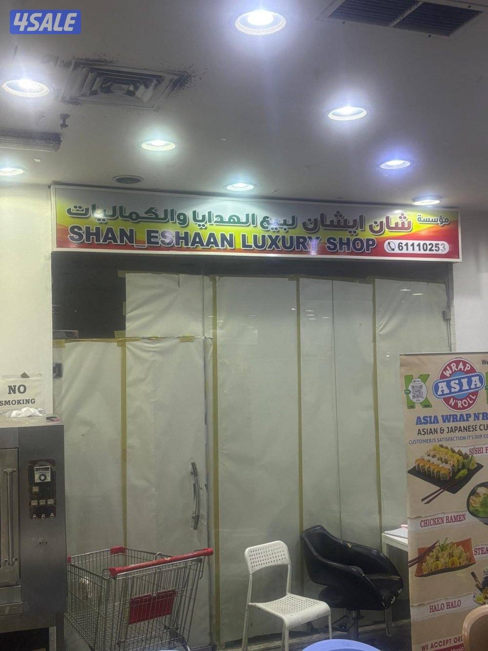 Commercial Shops for all activities , center of Barayih Salem, Salmiy2