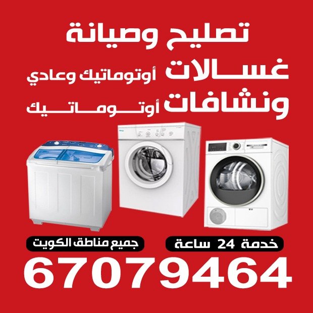 وليد / مشترك بحث جديد1