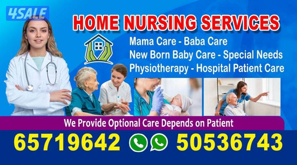 Private nursing, elderly care, Newborn baby care, special needs1