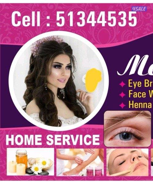 صالون خدمه منازل مكياج شيرة حنة مساج بدكير صبغ سيشوارشعر، شمع وجه وجسم1