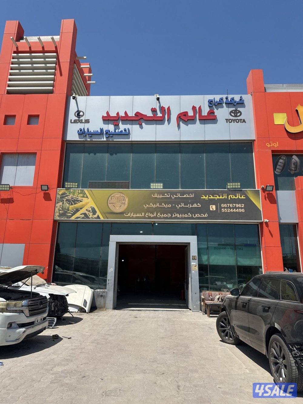 كراج عالم التجديد الشويخ الصناعيه0