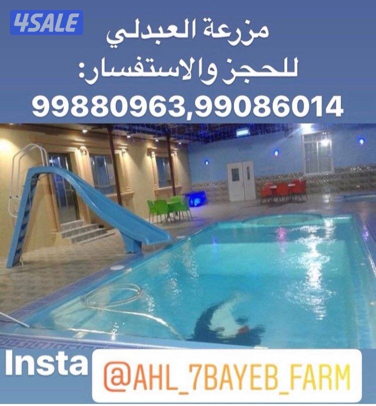 جاخور اب كبد12