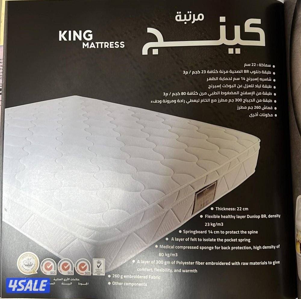 فرشات البغلي للاسفنج المراتب الطبي جميع المقاسات متوفرة بأقل الأسعار0