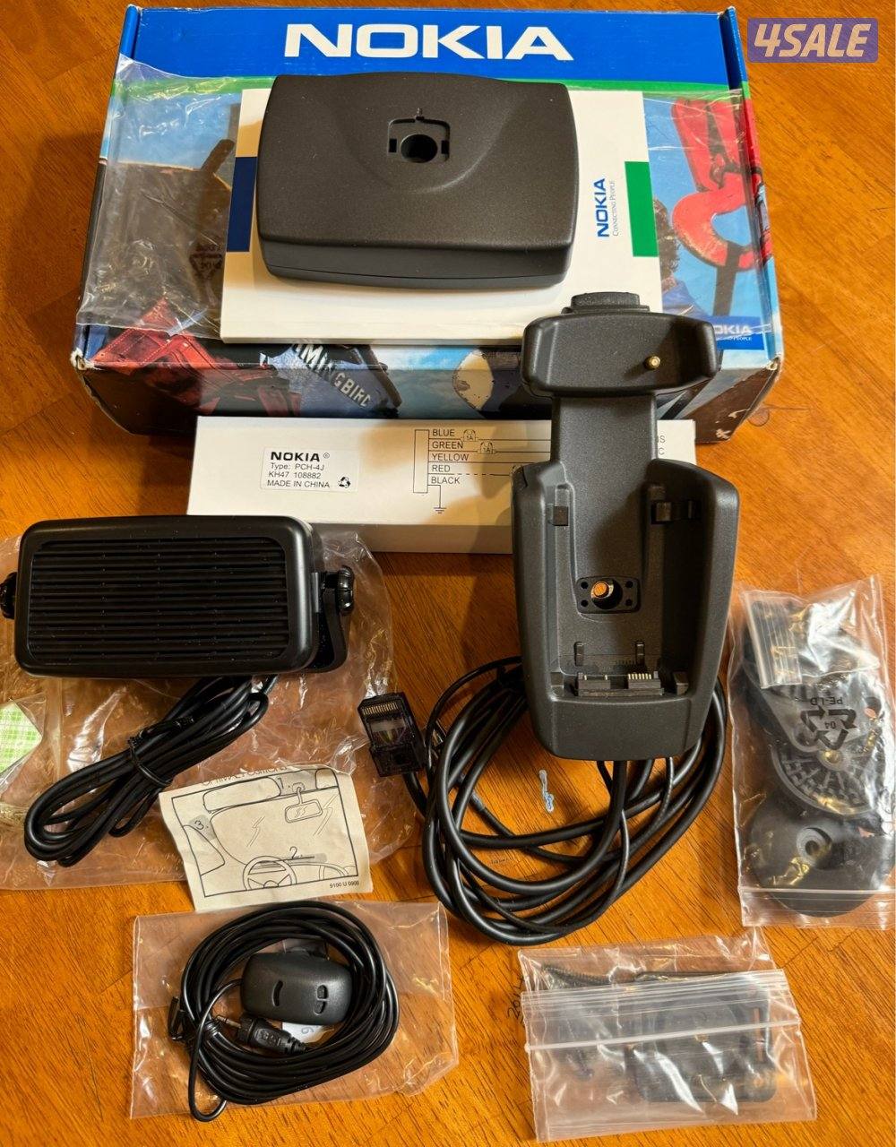 تمديدات نوكيا ثابت1