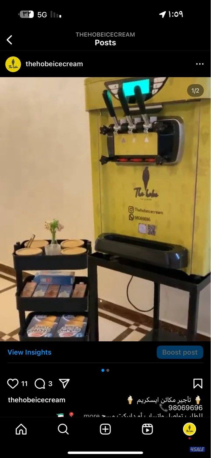 للبيع عدد ٣ اجهزه مكينة برد ، مكينة بوبكورن ، مكينة غزل بنات2