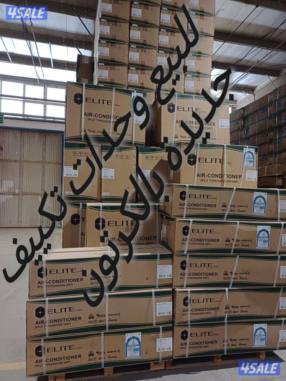 للبيع وحدات تكييف جديده بالكرتون5