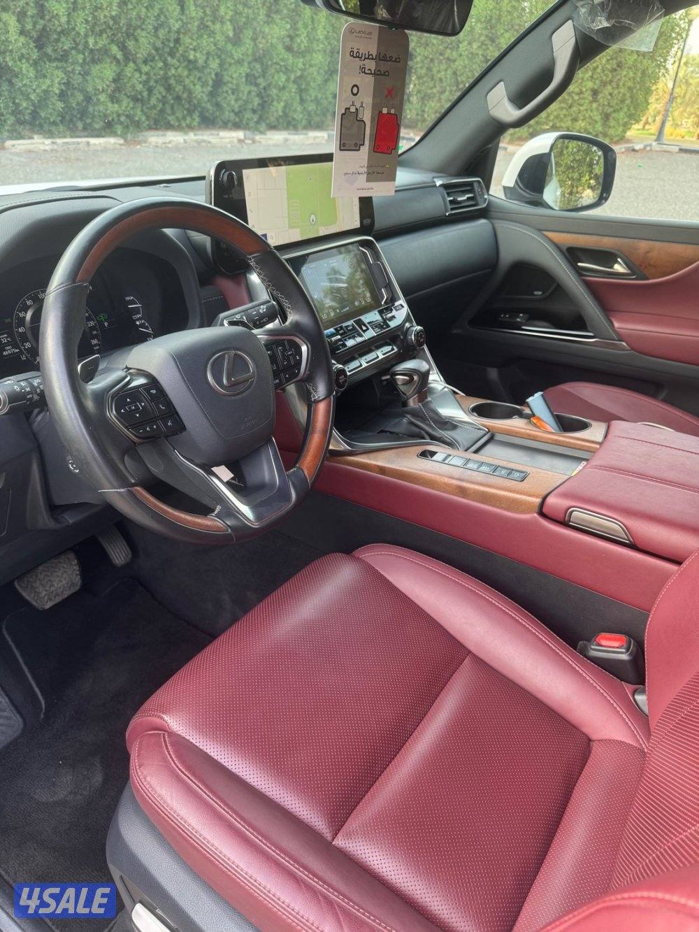 LX600 درجة اولى2