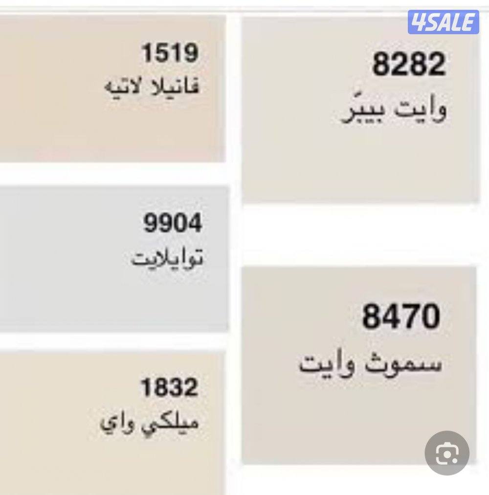 للتواصل 📱💥❤
👈بإدراة . ابو علي
❤ الاصباغ والديكورات  بالكويت0