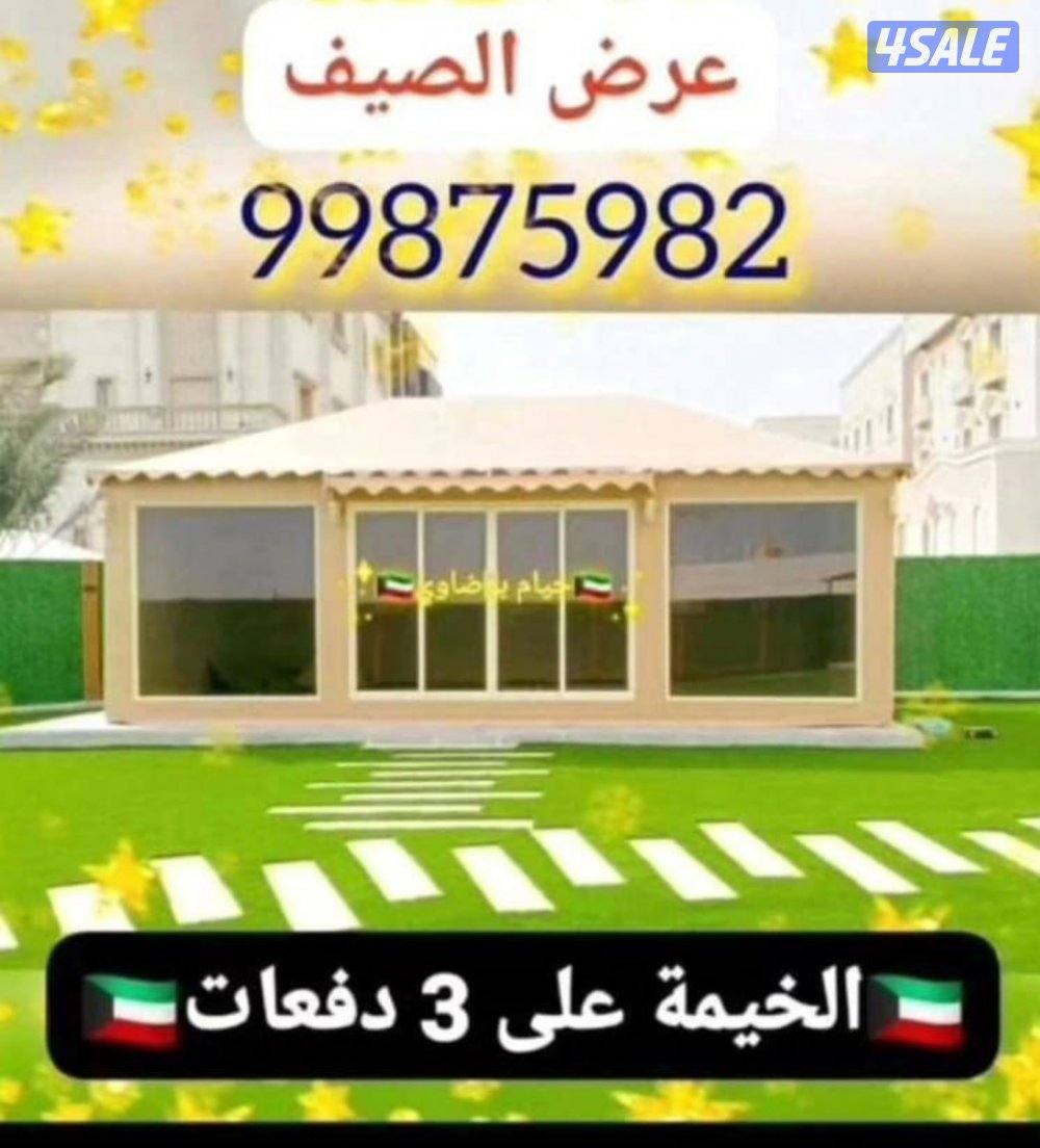 🇰🇼عيدكم مبارك بوضاوي🇰🇼0