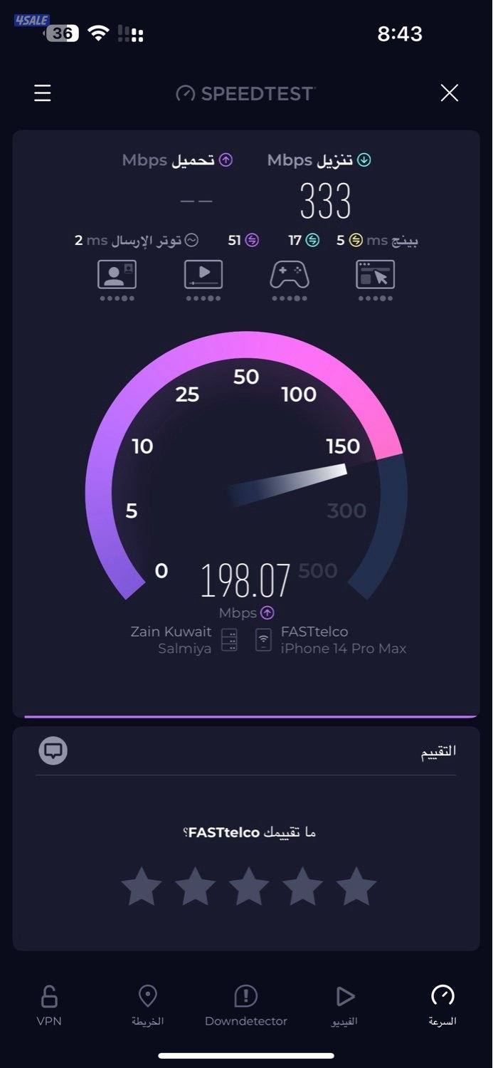 @سيرفس@انترنت@شبكة@انترنت @مشاكل الانترنت@راوترات@سراديب7