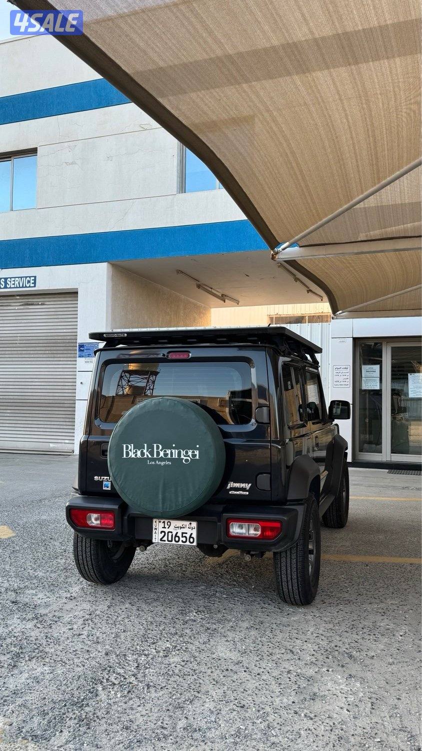 جمني قير عادي 20210