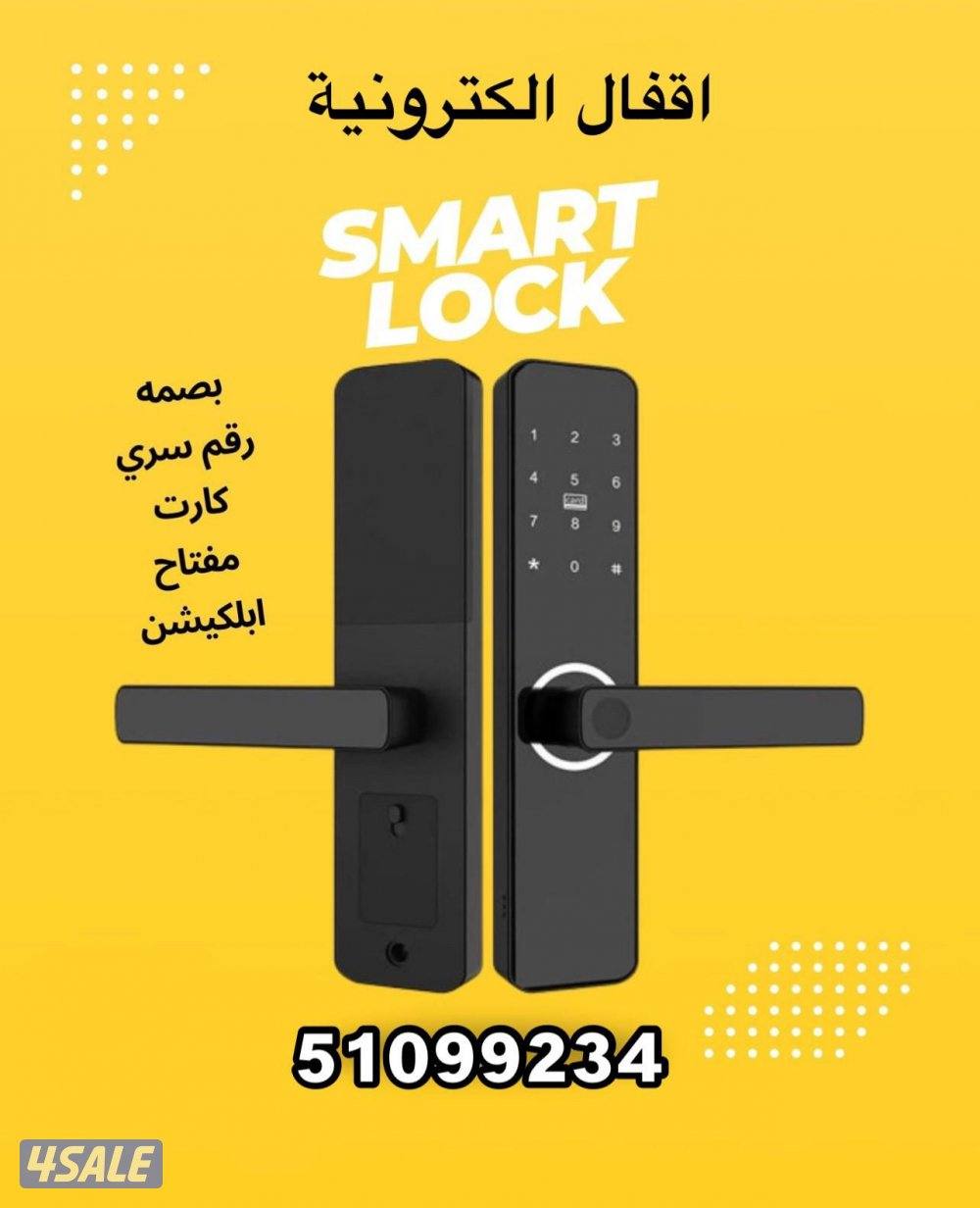 قفل#الذكية#اقفال#الكترونية#قفل#بصمة#قفل#الذكي#قفل#الكتروني#قفل#ذكي#0
