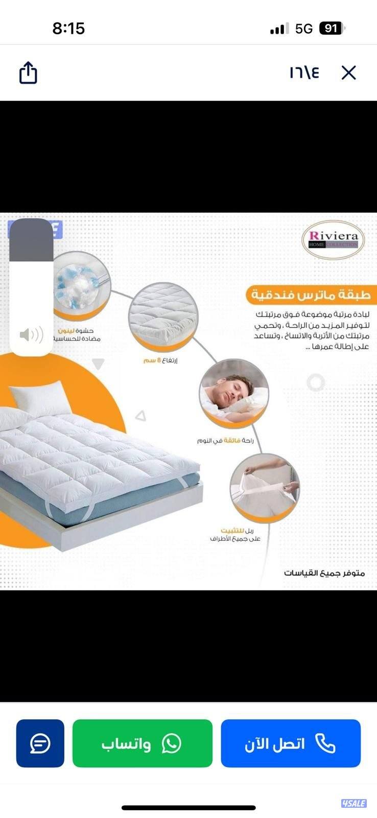 فرشات طبية جميع المقاسات متوفرة بأقل الأسعار8