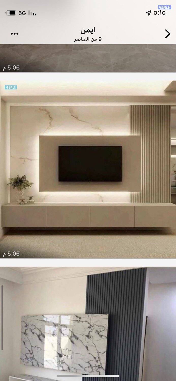 اصباغ وترميمات عامه2