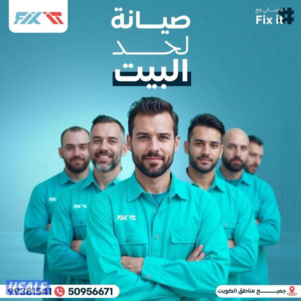 تصليح غسالات اتوماتيك نشافات غسالات صحون غسالات عادية0