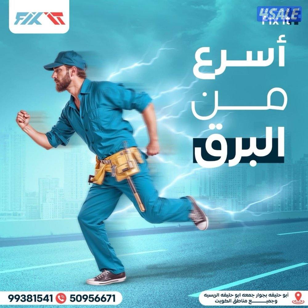 تصليح غسالات اتوماتيك نشافات غسالات صحون غسالات عادية6