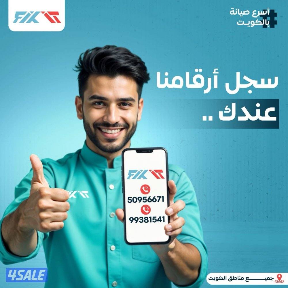 تصليح غسالات اتوماتيك نشافات غسالات صحون غسالات عادية10