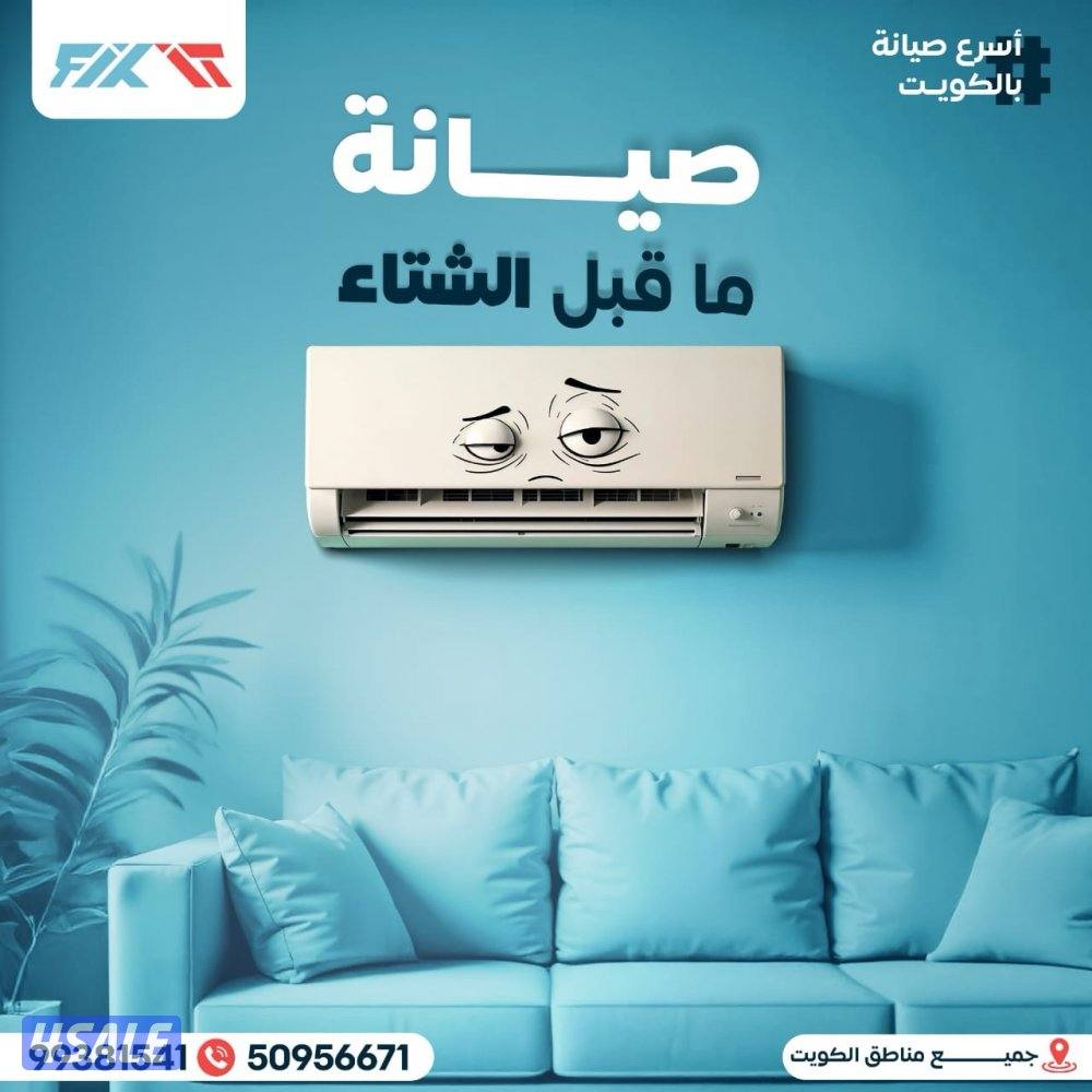 تصليح غسالات اتوماتيك نشافات غسالات صحون غسالات عادية13