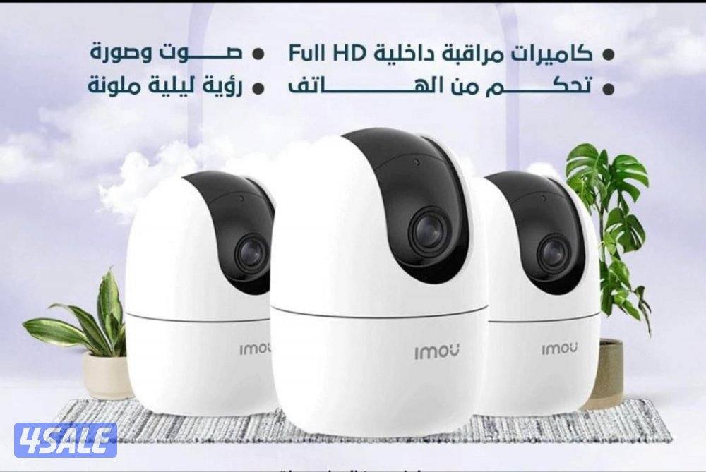 كاميرات#مراقبه#كاميرات#مراقبه#كاميرات#مراقبه#0