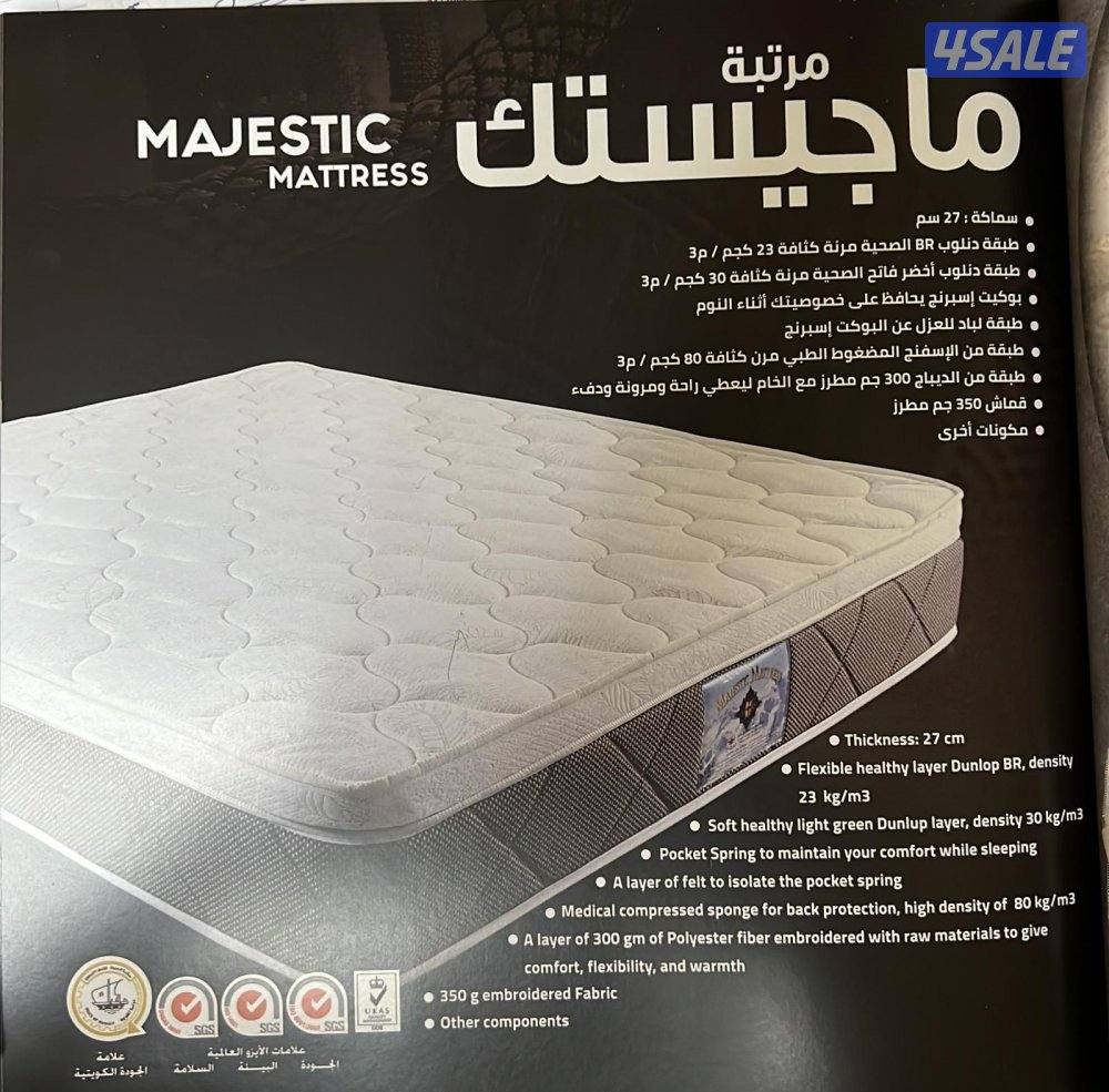 فرشات طبي واسبرينج البغلي والوطنية للاسفنج والمراتب الطبي6