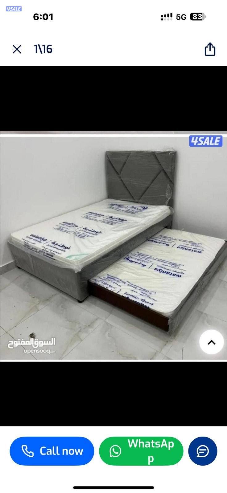 سراير ومراتب طبي واسببرينج البغلي والوطنية0