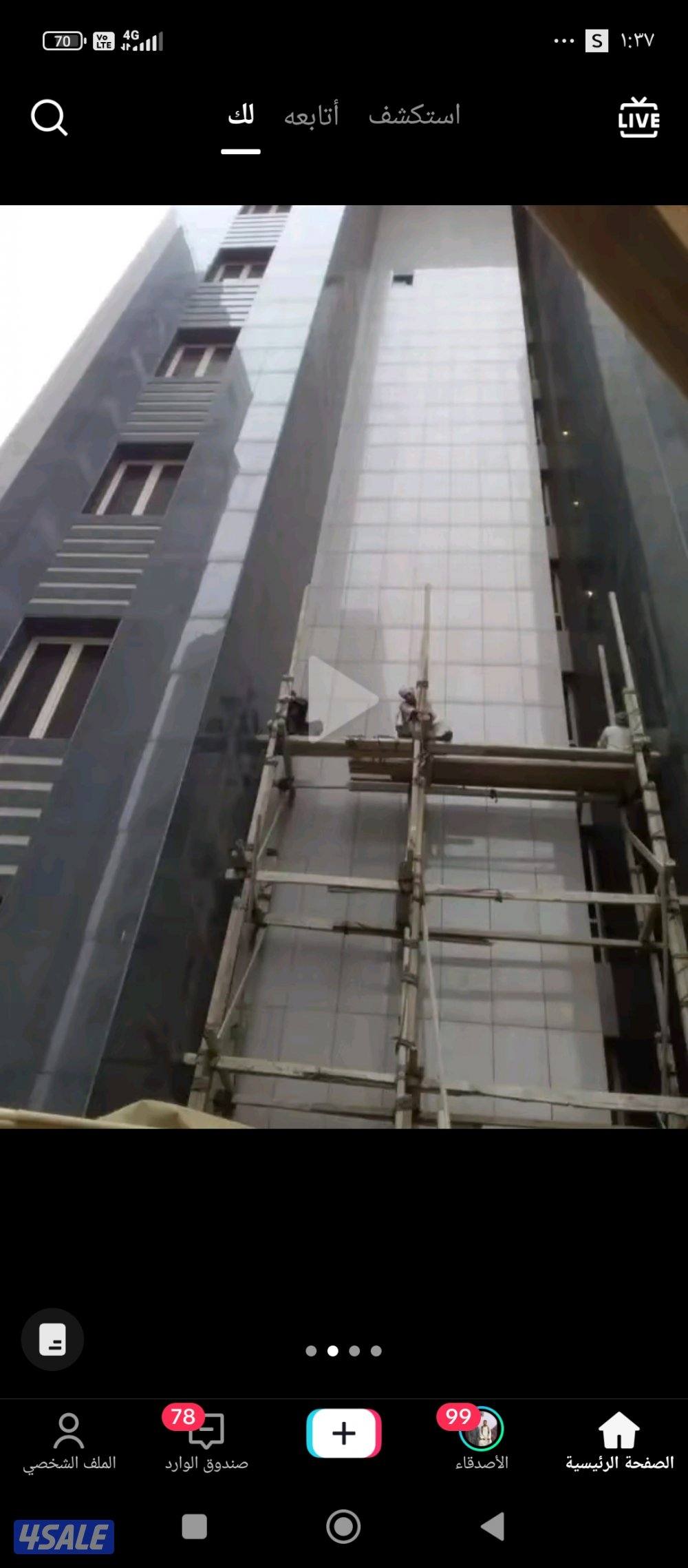 سقيله خارجي مساحه1