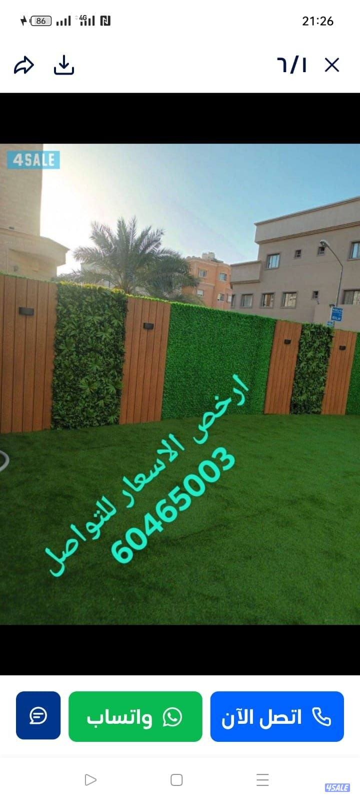 مشاتل وحدائق12