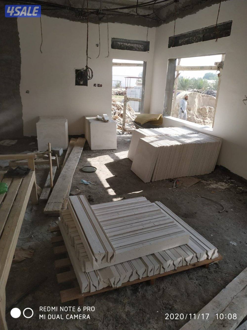 ترميمات عامه8