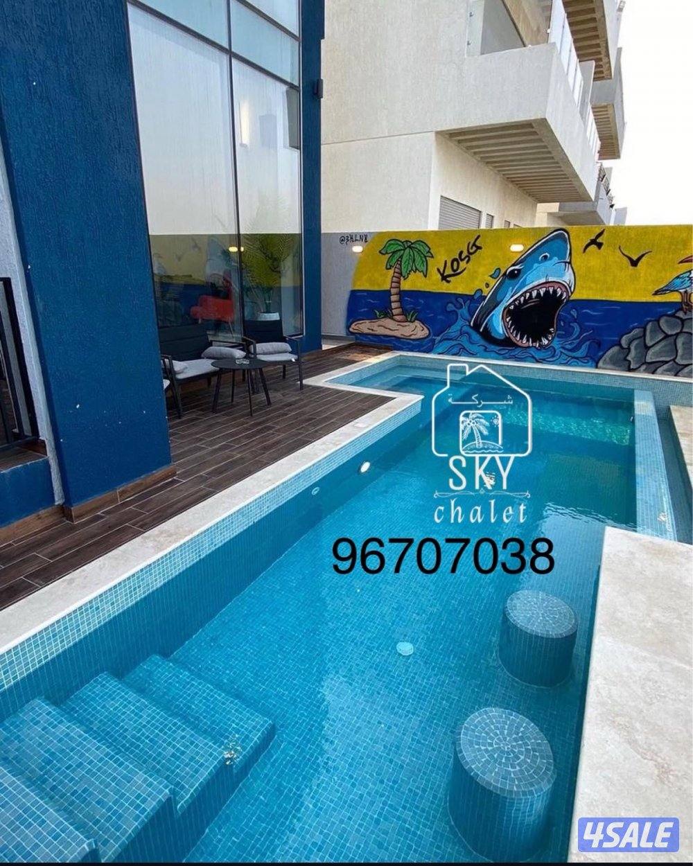 للايجار شاليه شارك VIP2