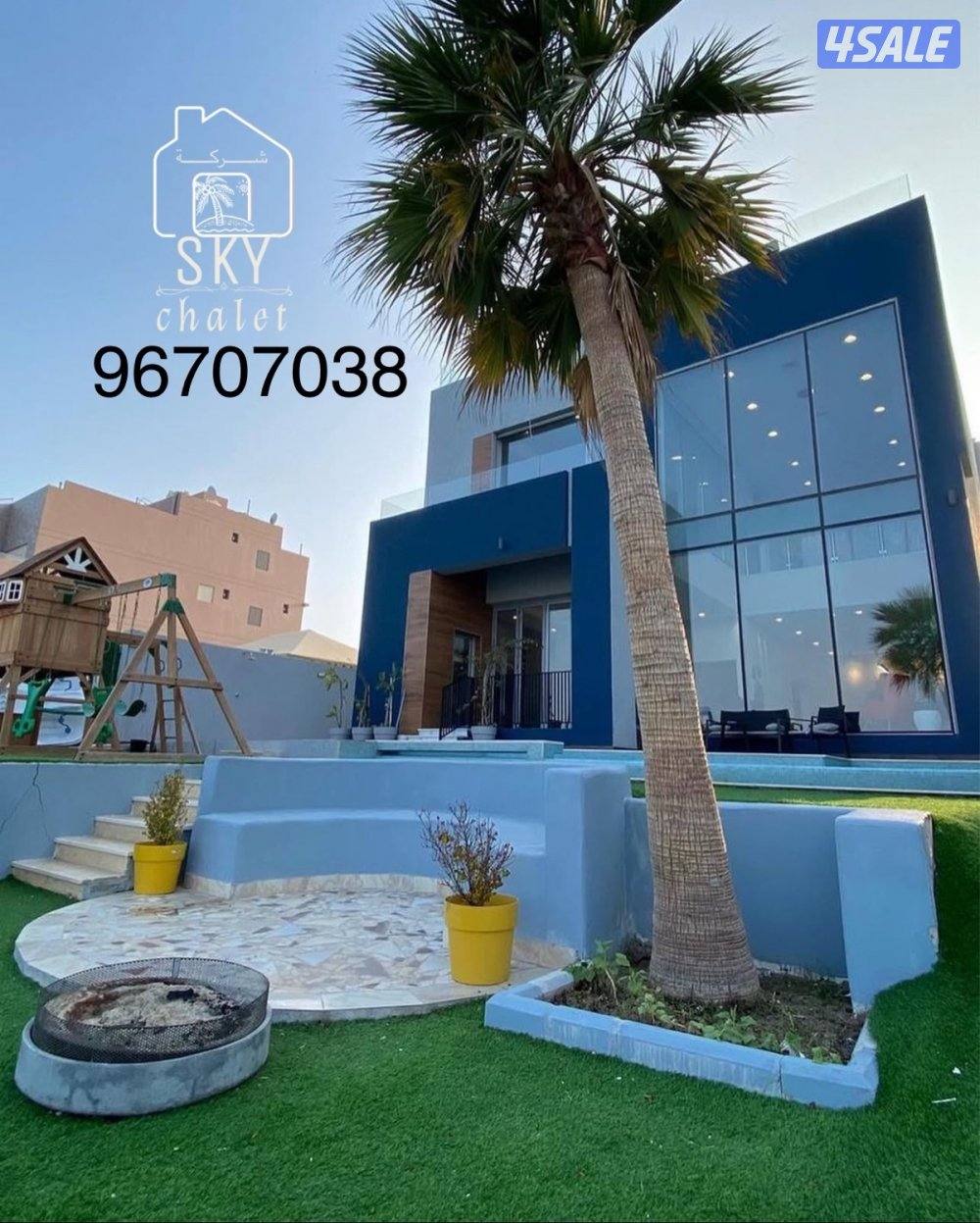 للايجار شاليه شارك VIP1