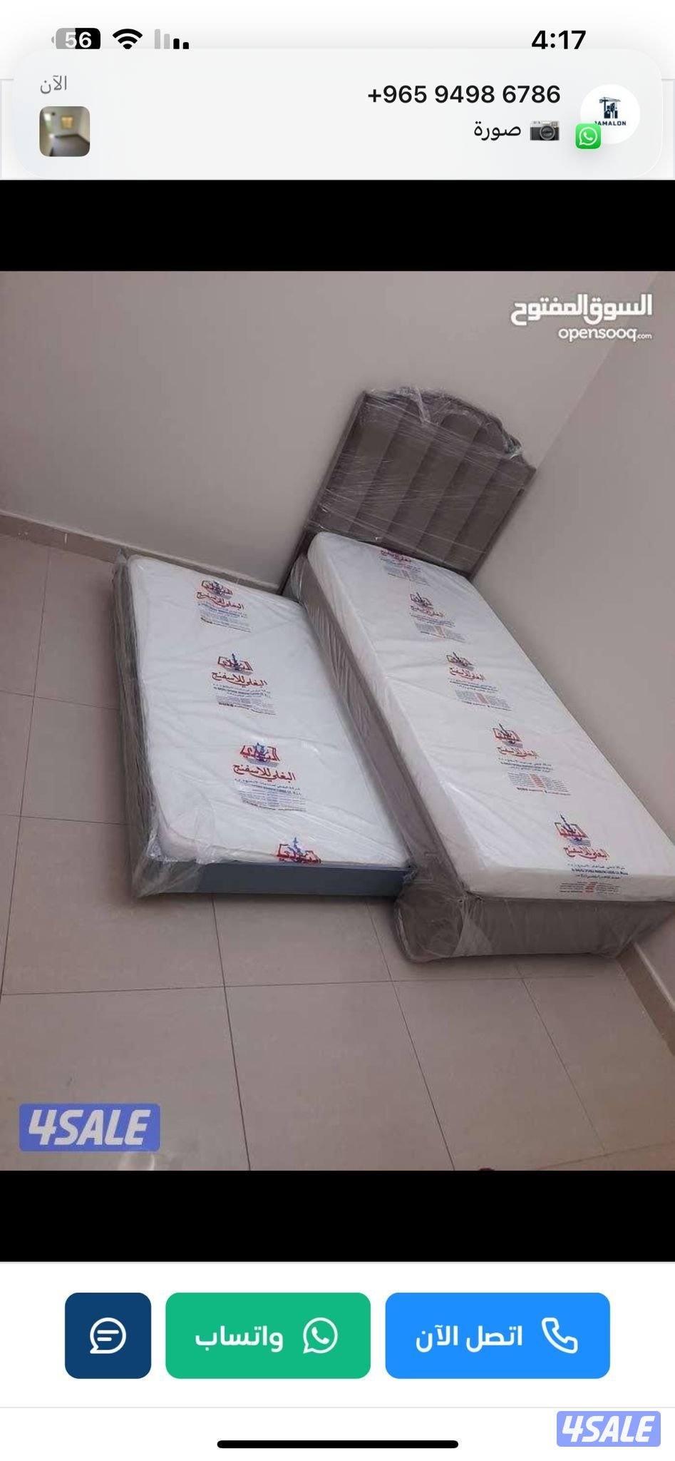 احدث الموديلات الجديده سراير وفرشات طبية0