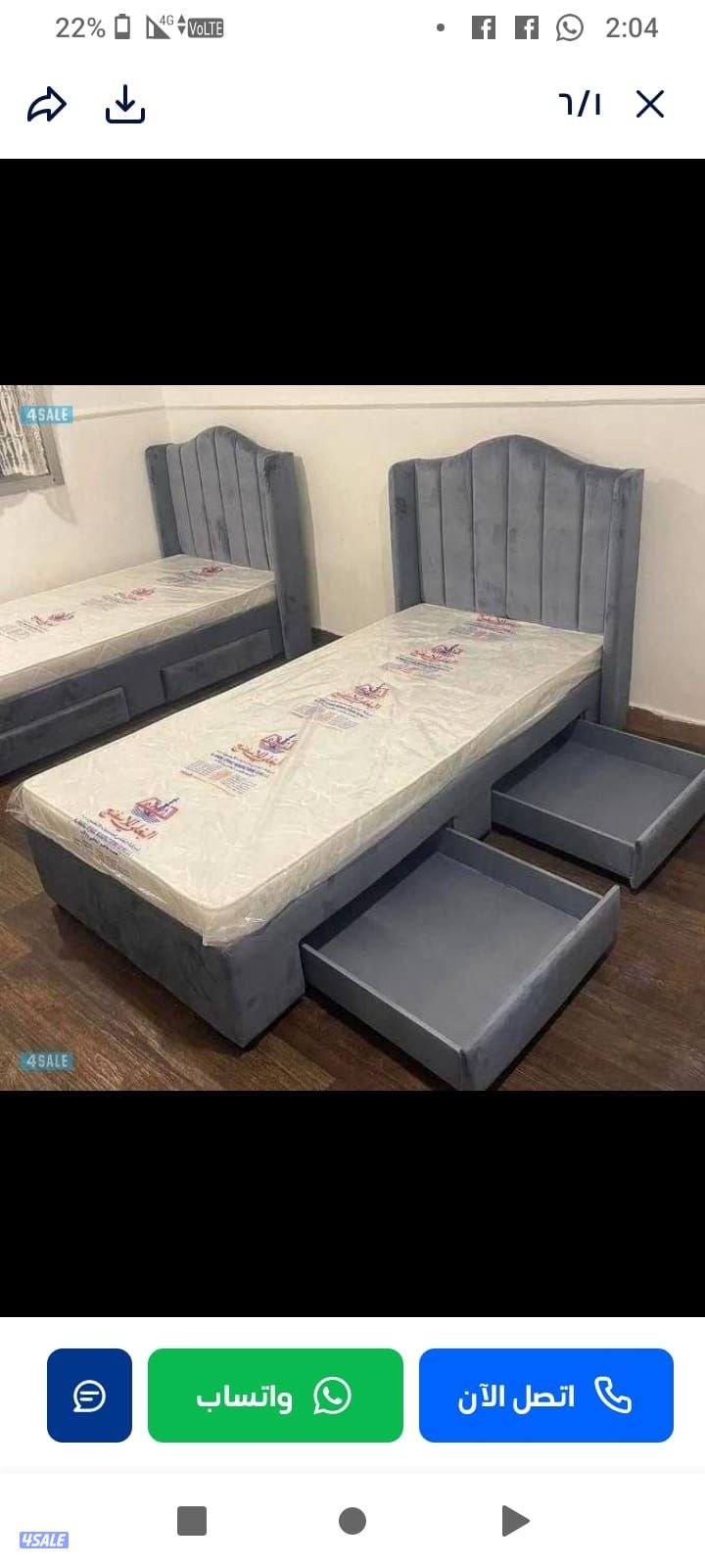 احدث الموديلات الجديده سراير وفرشات طبية1