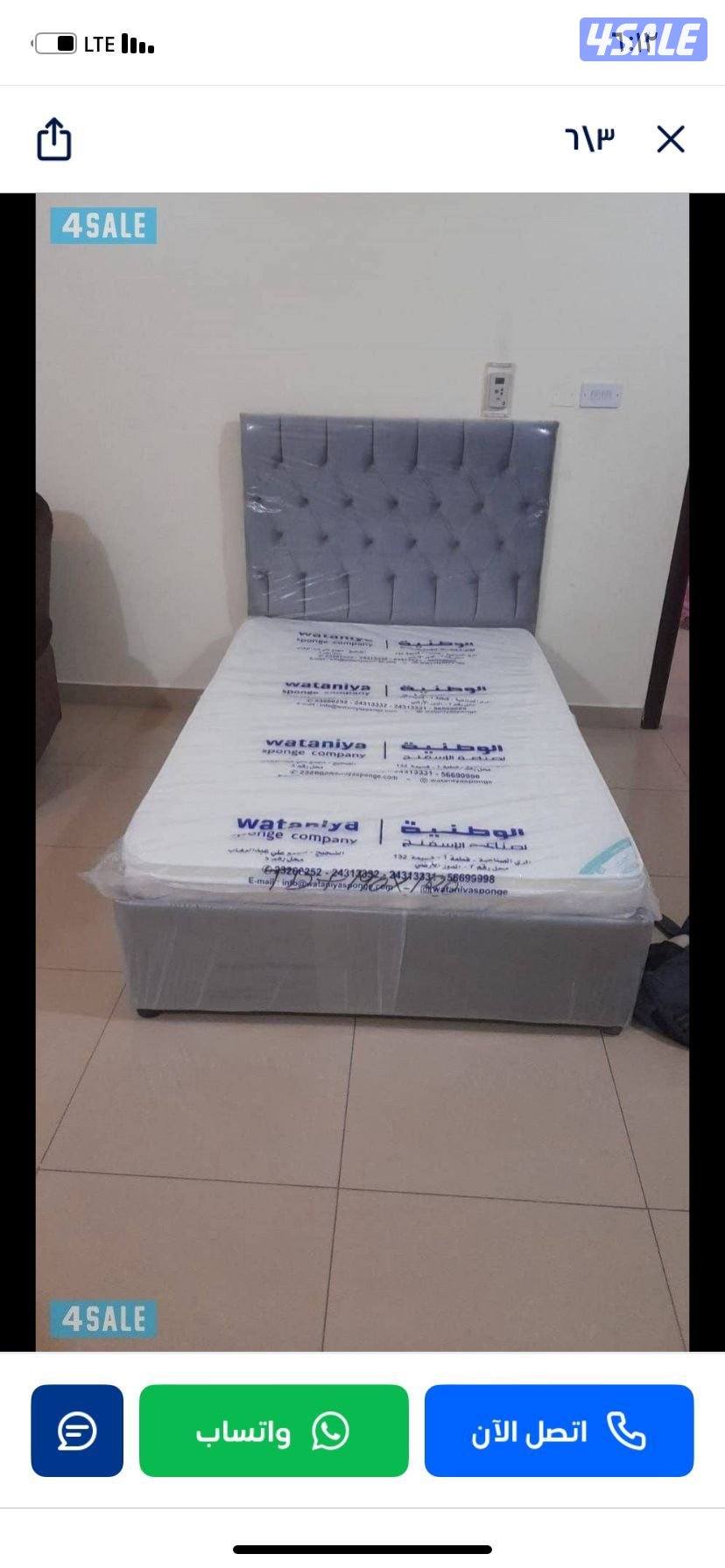 احدث الموديلات الجديده سراير وفرشات طبية3